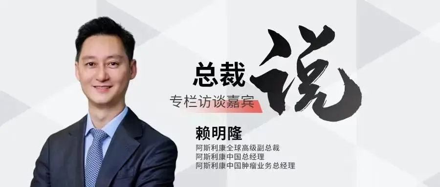 阿斯利康肿瘤产品大全_阿斯利康 肿瘤_阿斯利康肿瘤药物