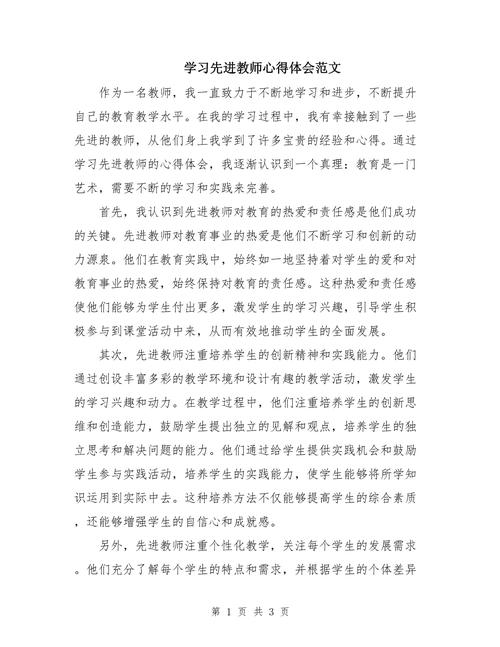 因特尔未来教育21世纪课堂评价模块一讨论帖_因特尔未来教育21世纪课堂评价模块一讨论帖_因特尔未来教育21世纪课堂评价模块一讨论帖