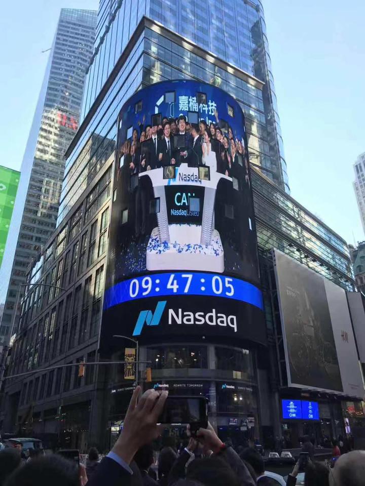 纳斯达克公司简介资料_纳斯达克公司丁正岳_纳斯达克公司