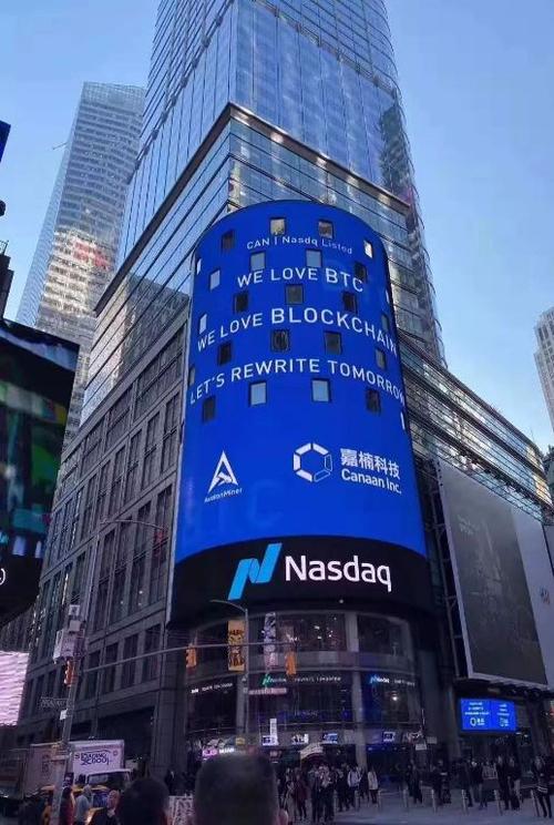 纳斯达克公司_纳斯达克公司丁正岳_纳斯达克公司简介资料