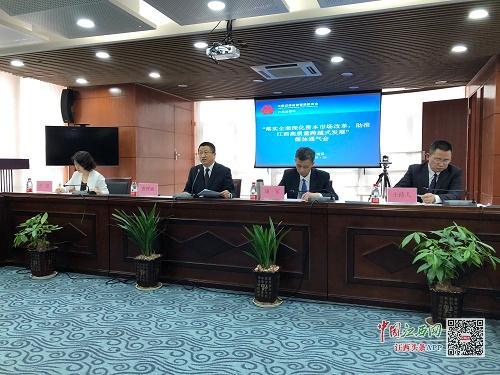 江西私募基金自律监管培训会_私募投资基金监督管理条例解读_私募基金在哪里备案