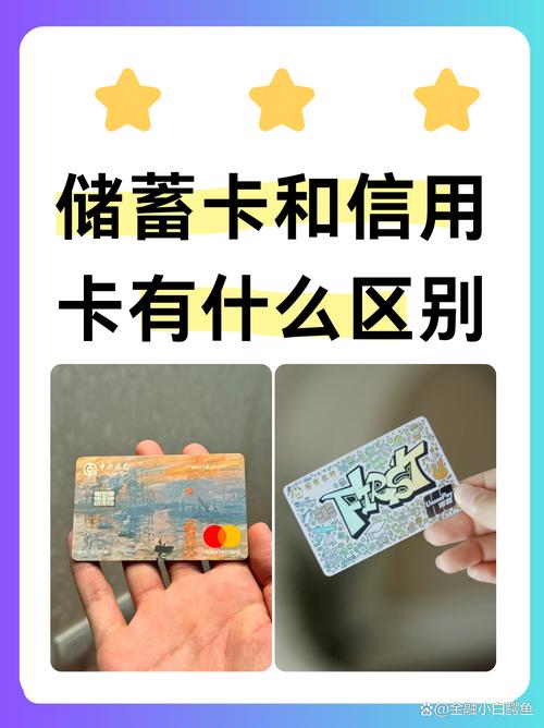 交行金卡和普卡区别_白金卡旅行权益_信用卡级别权益对比