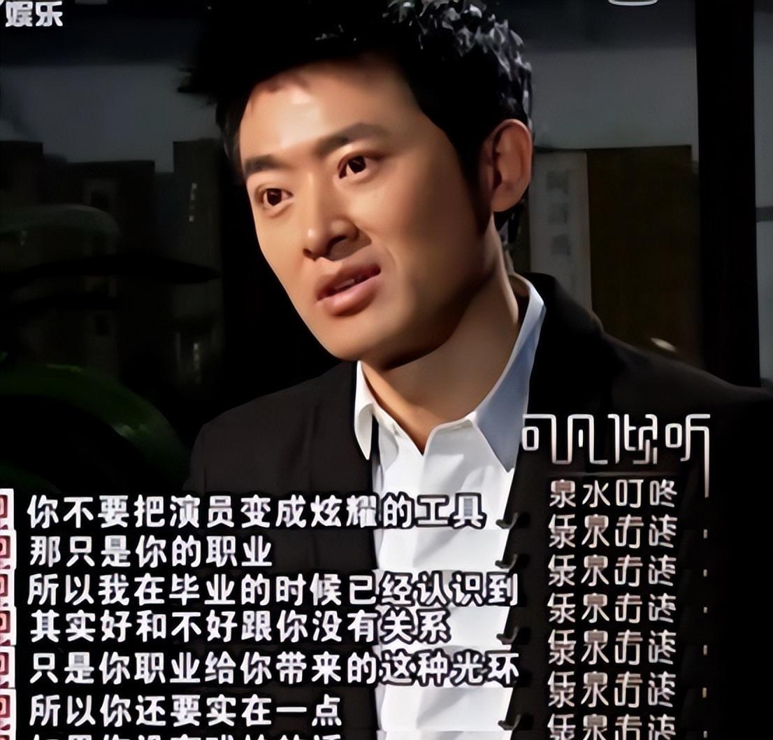 _ 任泉 转行 成功案例 _任泉李冰冰广告