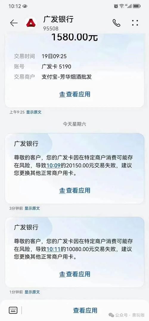 广发信用卡账单通知_广发信用卡交易提醒_广发银行信用卡日限额