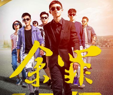 靖宇林下参_靖宇林场_林宇靖