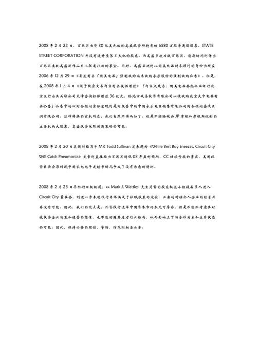 什么叫复牌上市_复牌是上市吗_三联商社复牌