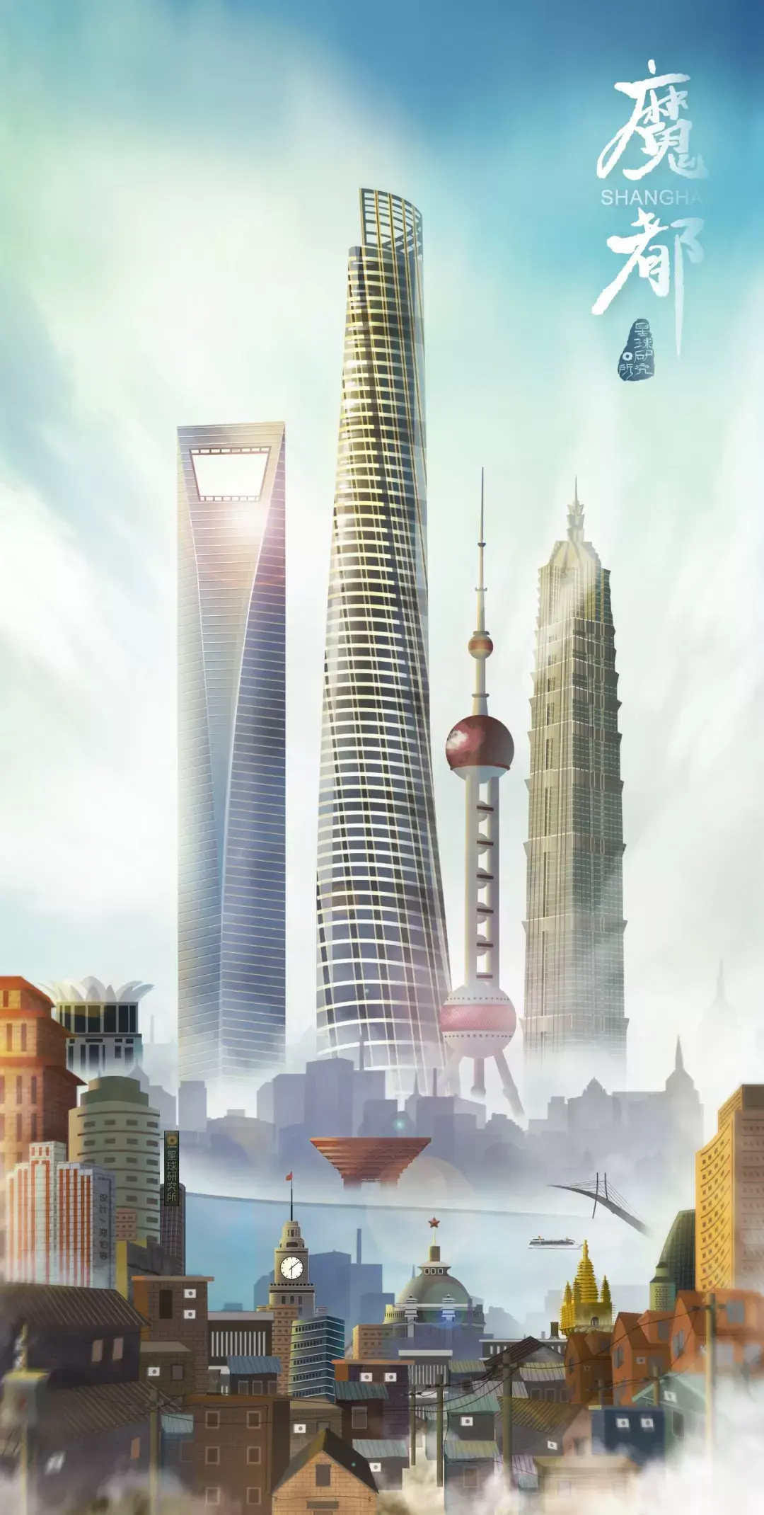 魔都 上海 城市美学_上海电气轨道交通