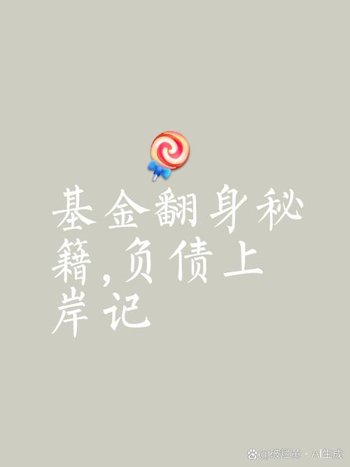 基金投资资产配置_赢在投资还可以配资吗_基金投资组合构建