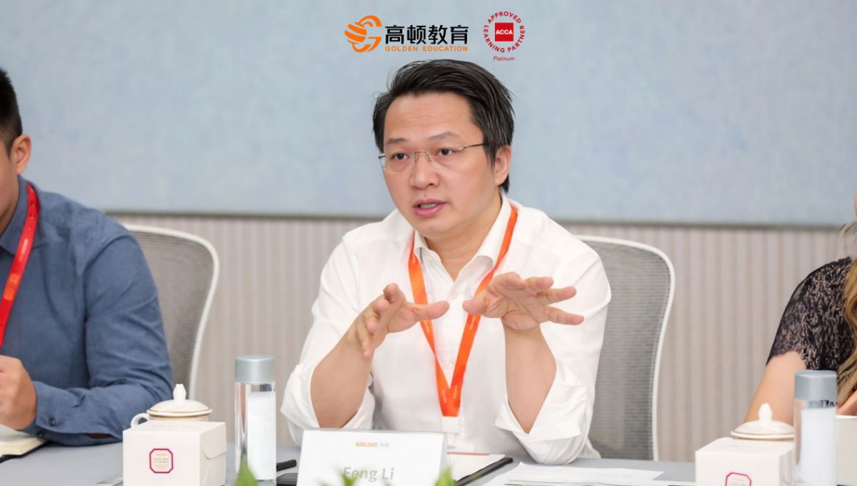 高顿网校acca怎么样_财会人才培养模式创新_ACCA高顿集团战略合作