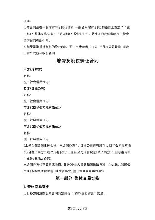 基础货币包括哪些_货币基础包括哪些内容_货币基础包括什么