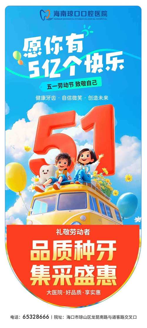 五一假期银行营业时间_2025农业银行上班时间_农行五一劳动节营业时间