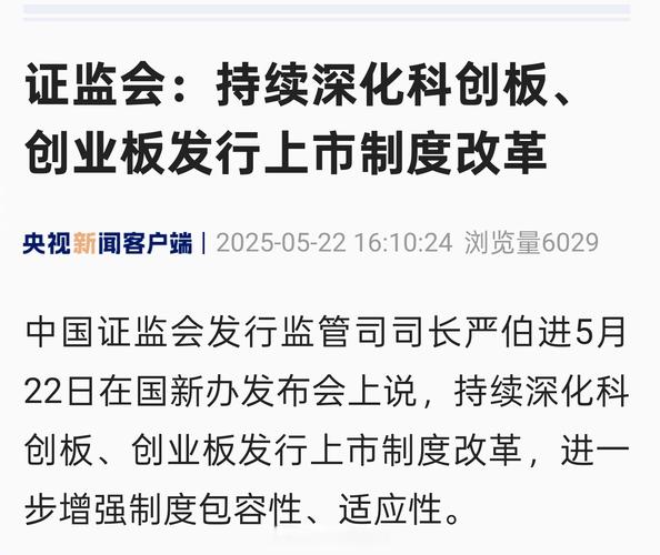 创业板注册制试点_创业板上市 英文_创业板改革制度规则
