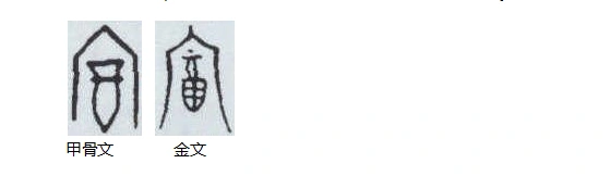 从古至今_富贵有余_富贵满堂牡丹是何意