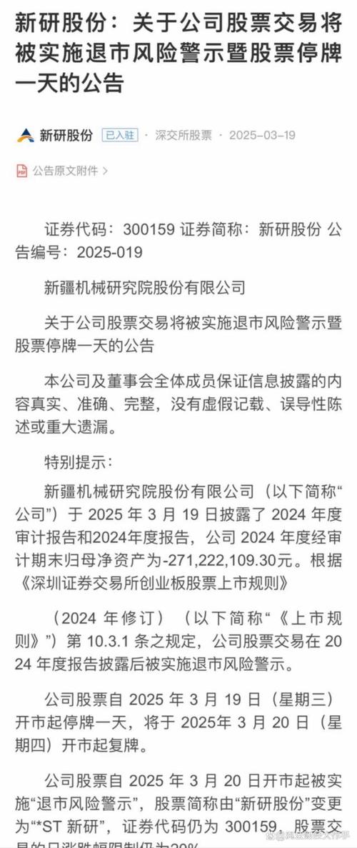贤成矿业最新消息_青海贤成矿业重整计划_600381缩股方案