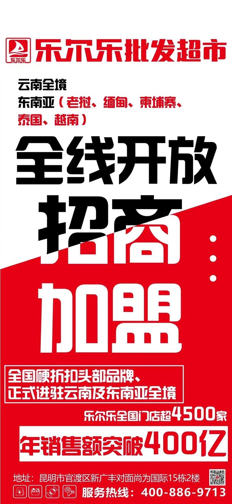 连锁万家酒店好进吗_万家连锁酒店是全国连锁吗_万好万家连锁酒店