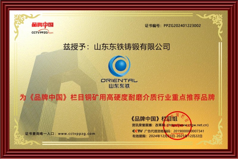 黑色金属矿石_黑色金属矿产_黑色金属矿山