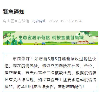 华联国际00969_华联国际_华联国际股票