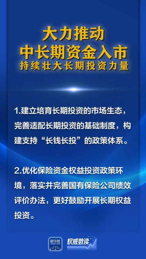 中国资本市场改革_资本市场改革开放政策_中国资本市场稳定发展措施