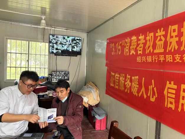 征信查询服务网络_山东省人民银行_人民银行莱芜分行征信服务