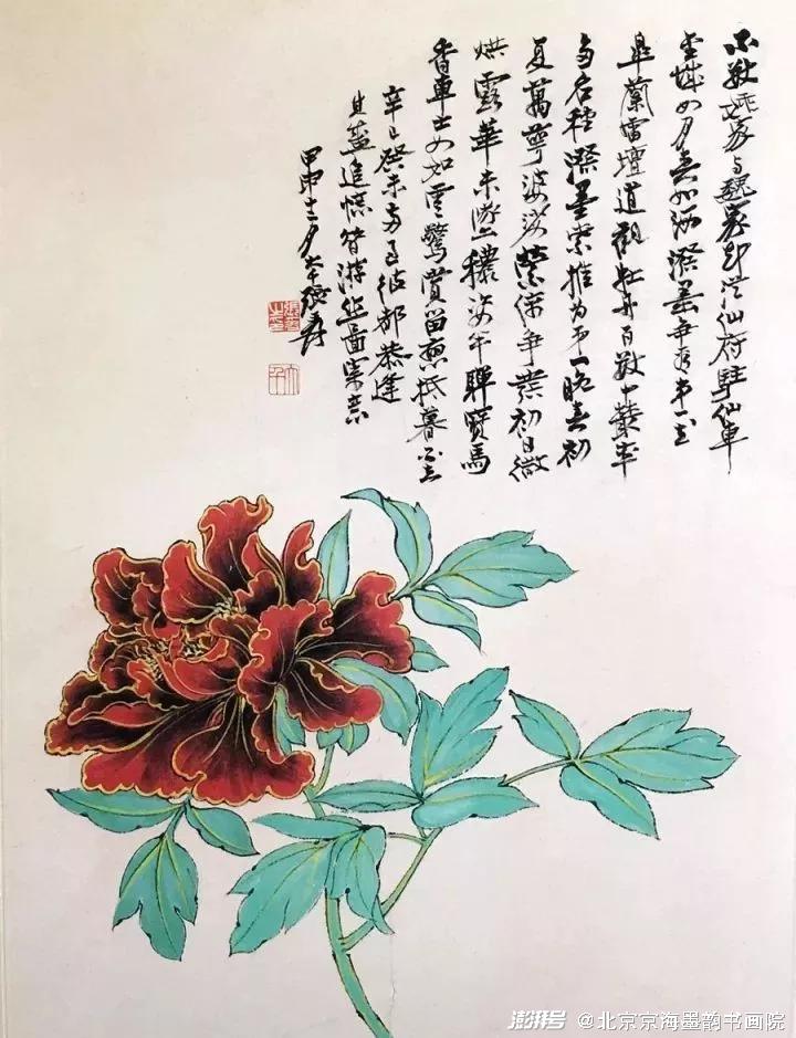 富贵满堂牡丹是何意_牡丹与吉祥图案寓意_牡丹寓意富贵吉祥