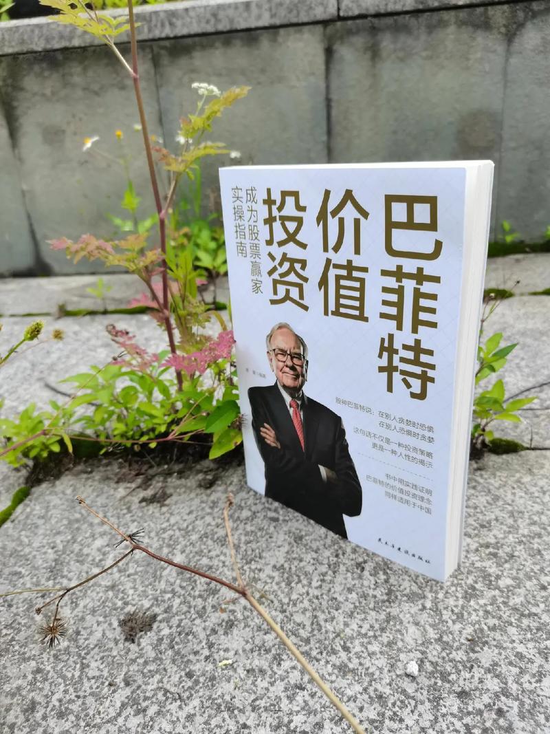 复利投资策略_股票投资技巧_乖离率三条线怎么看