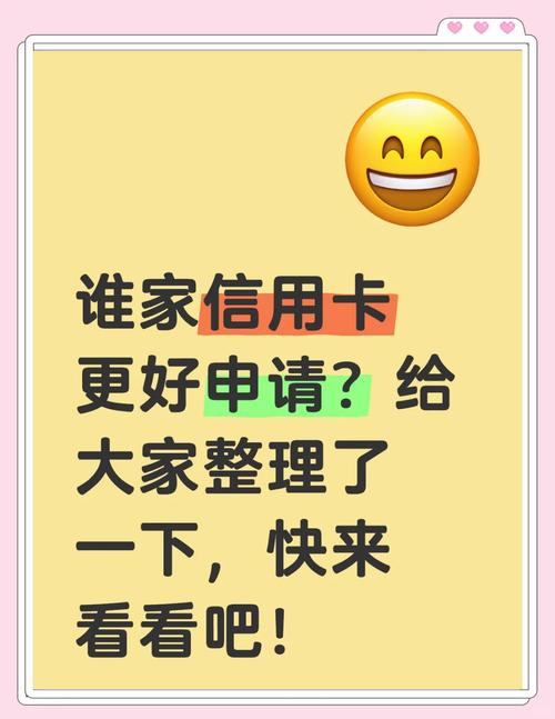 分期交通银行利息多少_交通银行分期_分期交通银行怎么还款