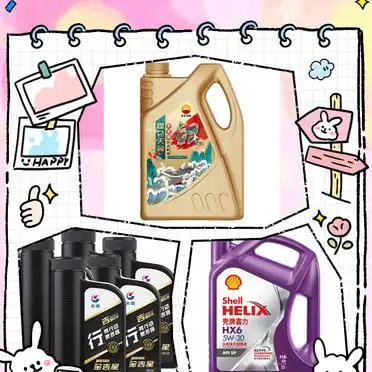 康菲润滑油怎么样_昆仑润滑油性价比_高性价比润滑油品牌推荐