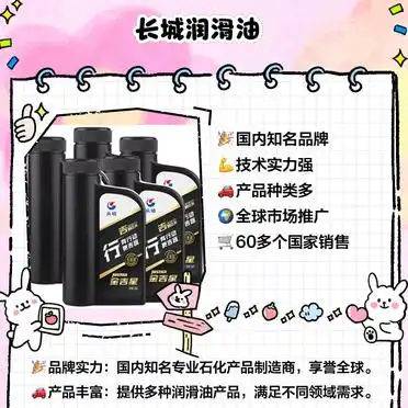 康菲润滑油怎么样_高性价比润滑油品牌推荐_昆仑润滑油性价比