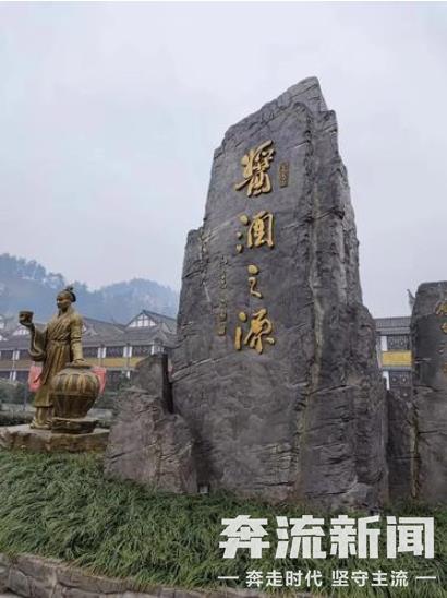 茅台镇千年酒文化_贵州茅台镇原液酒价格_茅台酒生产过程