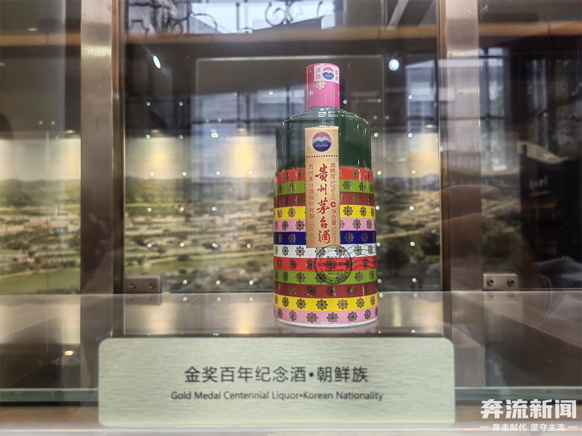 茅台镇千年酒文化_茅台酒生产过程_贵州茅台镇原液酒价格