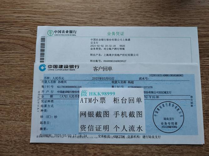 工行同行转账要手续费吗_欧意最新版本_同行异地转账手续费