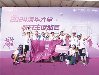 苏世民学者项目申请经验_清华大学苏世民书院招生条件_苏世民书院招生