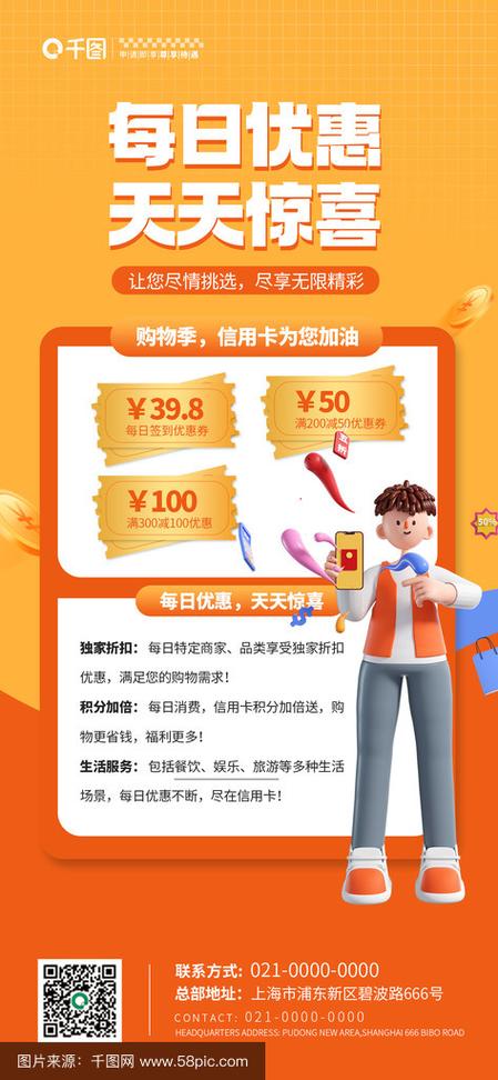 中行信用卡 分期_双11信用卡分期优惠_消费贷利率下调活动