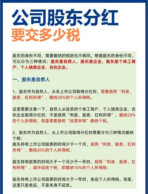 证监会现金分红规则修订_分红比例_上市公司现金分红指引解读