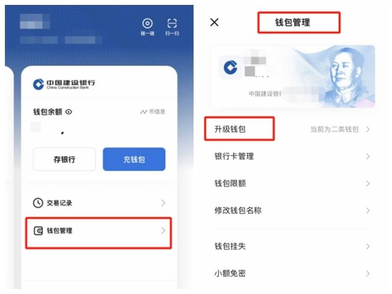 成都银行网上转账_成都公积金数字人民币提取_成都公积金数字人民币缴存