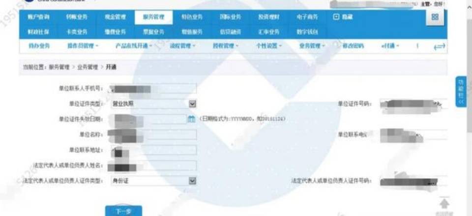 成都公积金数字人民币提取_成都公积金数字人民币缴存_成都银行网上转账