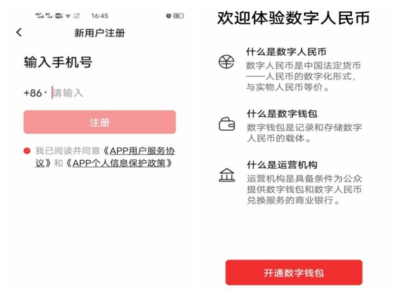 成都公积金数字人民币提取_成都公积金数字人民币缴存_成都银行网上转账