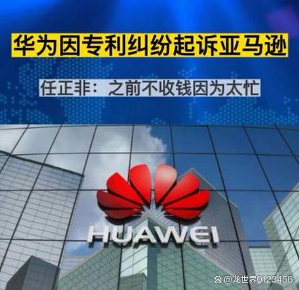 华为并购摩托罗拉案例分析_摩托罗拉收购华为_摩托罗拉当年收购华为