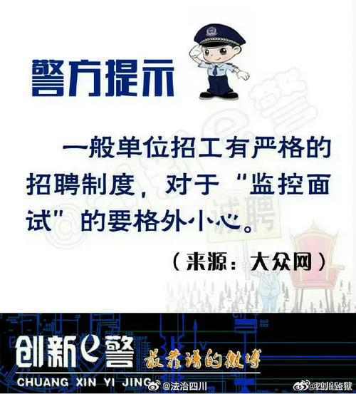 大连市银行职位招聘_花旗银行大连分行招聘_银行招聘大连市中山区