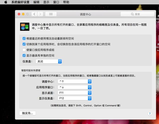 Windows用户Mac文件管理_Mac访达技巧_苹果电脑怎么翻页