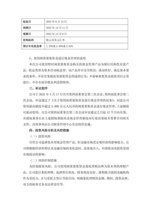 南纺股份发行股份购买资产暨关联交易预案_南京秦淮风光旅游股份有限公司股权收购进展_南纺股份最新消息
