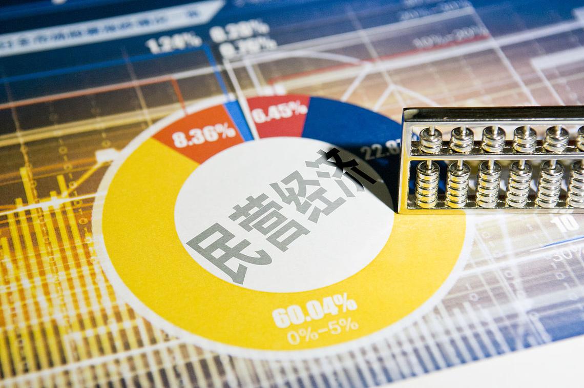 东兴证券首席经济学家招聘_中型券商研究业务发展_东兴证券手机交易软件