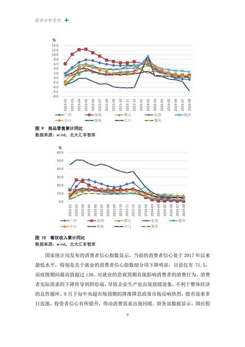 中金岭南停牌_2023年中金岭南经营计划_中金岭南2022年产量分析