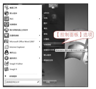炒股入门pdf_网上炒股优势分析_网上炒股入门教程