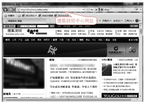 网上炒股入门教程_炒股入门pdf_网上炒股优势分析