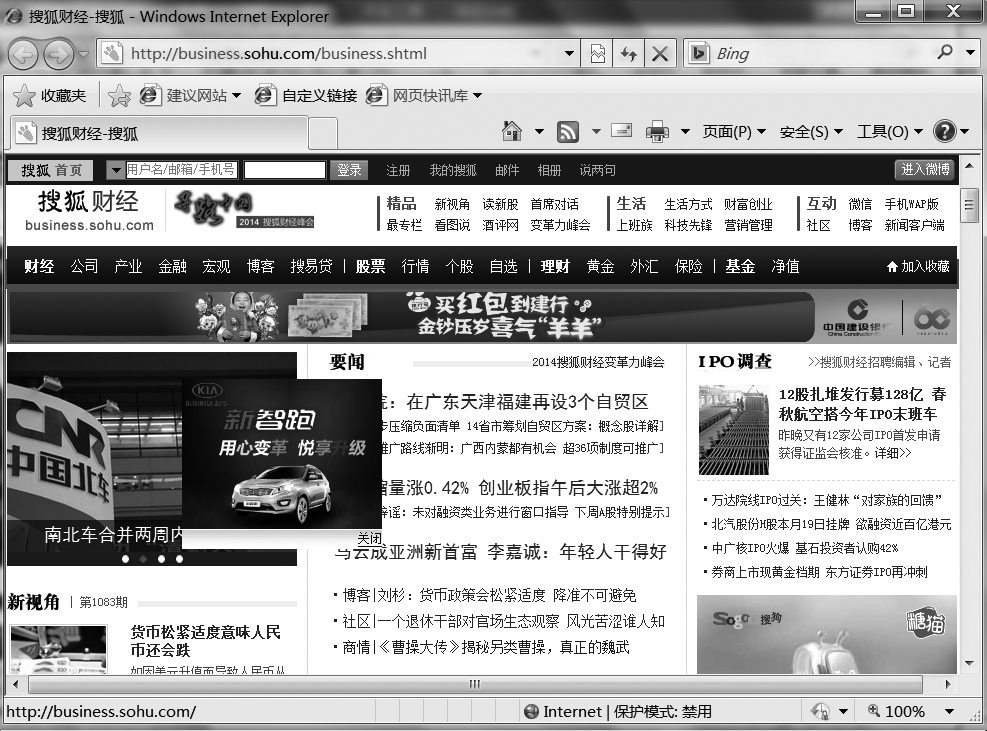 炒股入门pdf_网上炒股入门教程_网上炒股优势分析