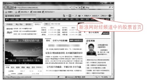 网上炒股入门教程_网上炒股优势分析_炒股入门pdf
