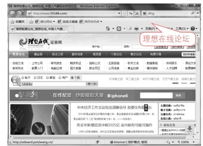 网上炒股优势分析_炒股入门pdf_网上炒股入门教程