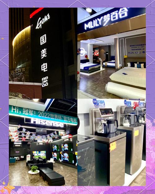 网上电器商城哪个正品_国美在线正品保障_国美电器官方网上商城