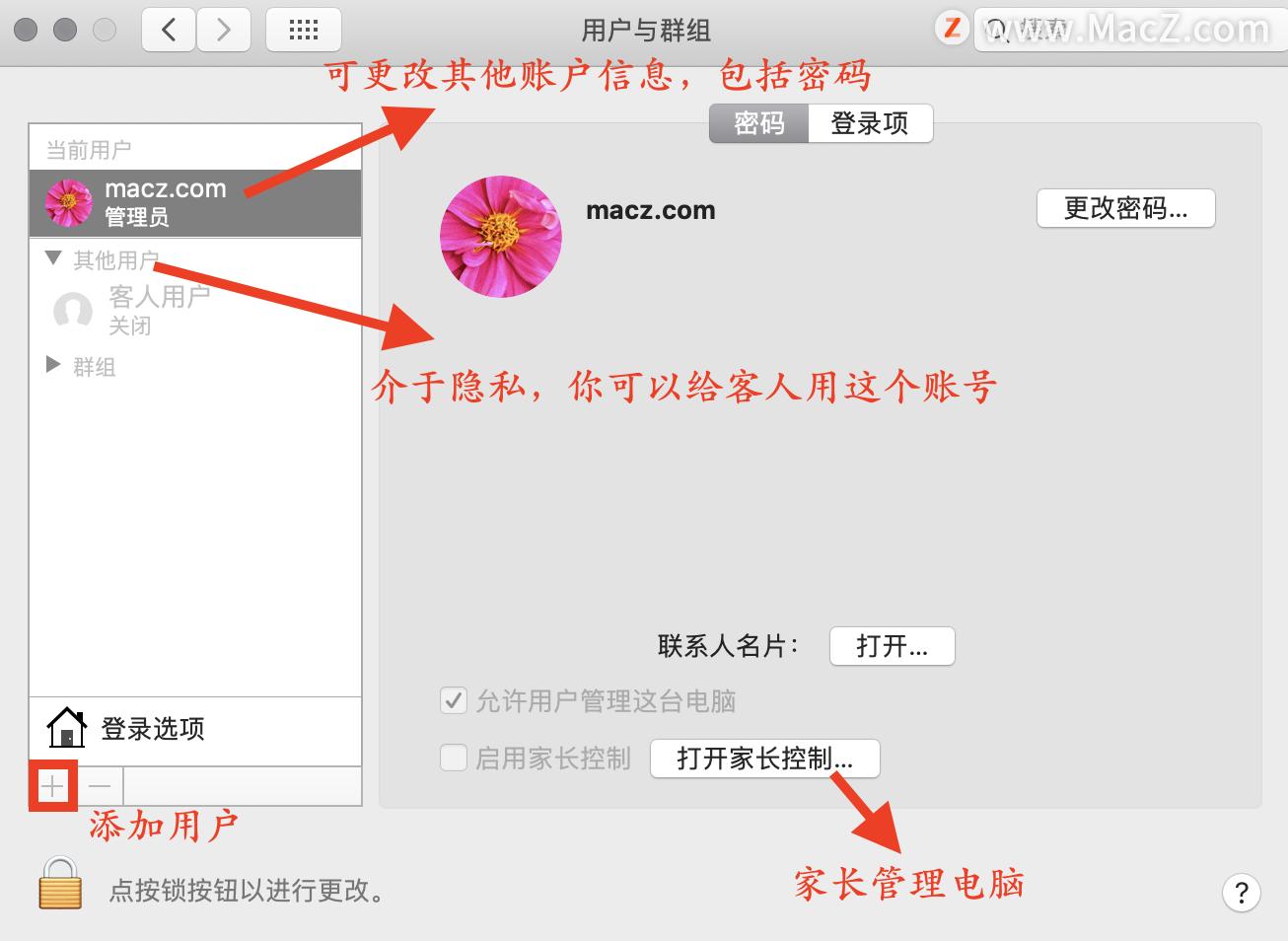 macOS基础操作指南_苹果电脑怎么翻页_mac小白入门教程